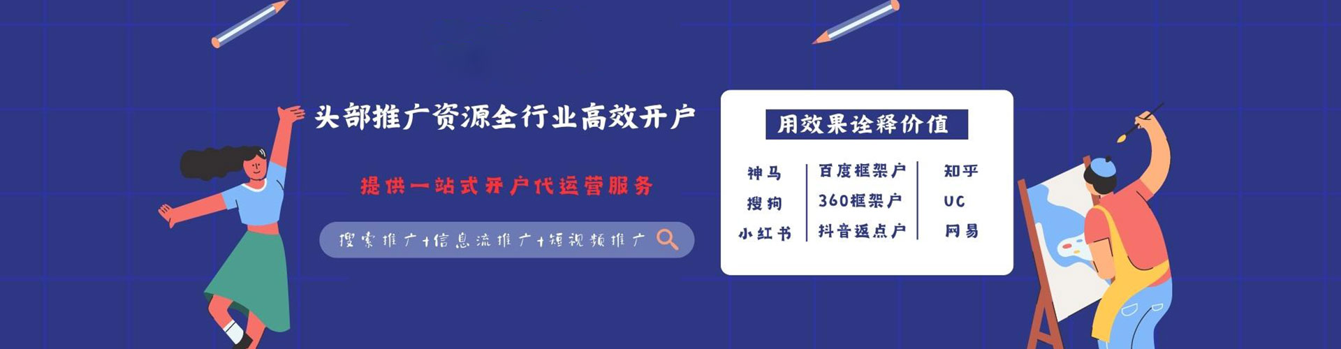 正阳信息流怎么做