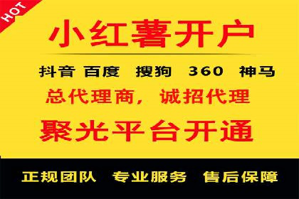 SEM代运营实战：数据分析助力广告优化